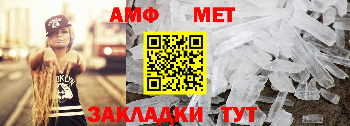 Amphetamine  kraken маркетплейс  Вход с VPN  Amphetamine  Зеленодольск  Амфетамин Розовый 