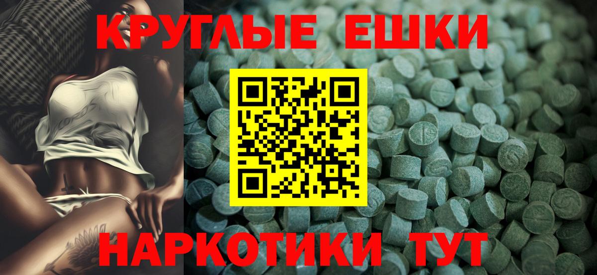 Ecstasy Дубай Зеленодольск