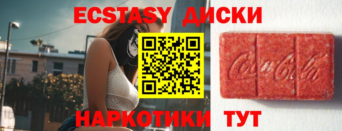 Зеленодольск  что такое   ЭКСТАЗИ таблы  MEGA ссылки  ЭКСТАЗИ louis Vuitton  Ecstasy  Вход с VPN 