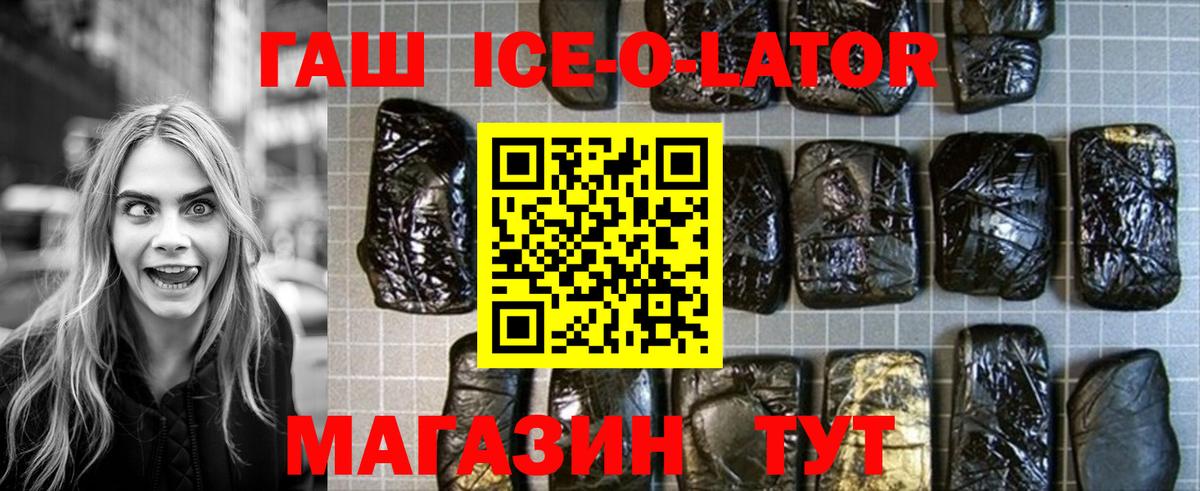 ГАШ убойный Зеленодольск