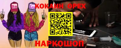 стафф Малоярославец