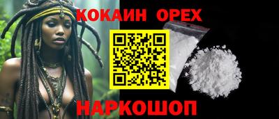 стафф Малоярославец