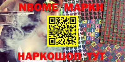 наркотики Мариинск