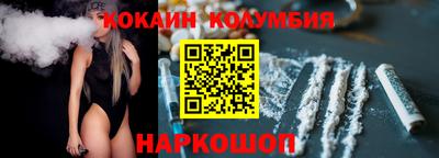 PSILOCYBIN Малгобек