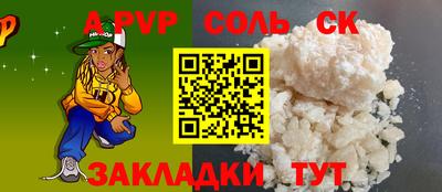 стафф Малоярославец