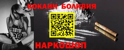 наркотики Мариинск