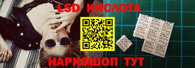наркотики Мариинск