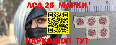 наркотики Мариинск