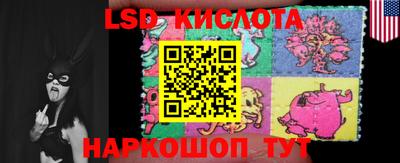PSILOCYBIN Малгобек