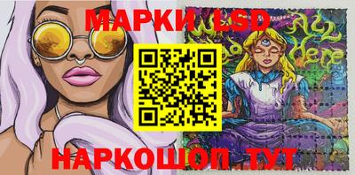 PSILOCYBIN Малгобек