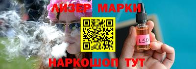 стафф Малоярославец