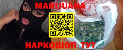 наркотики Мариинск