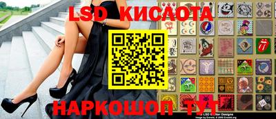 стафф Малоярославец