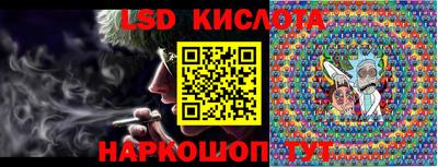 стафф Малоярославец