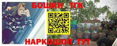 наркотики Мариинск