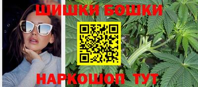 наркотики Мариинск