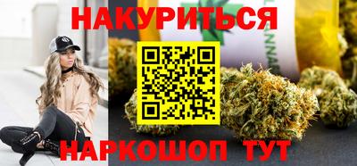PSILOCYBIN Малгобек
