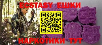 PSILOCYBIN Малгобек