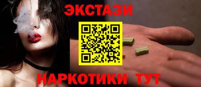 PSILOCYBIN Малгобек