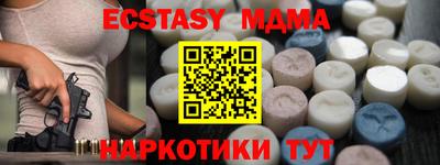 PSILOCYBIN Малгобек