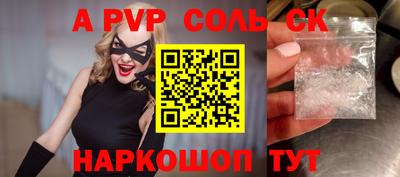 стафф Малоярославец