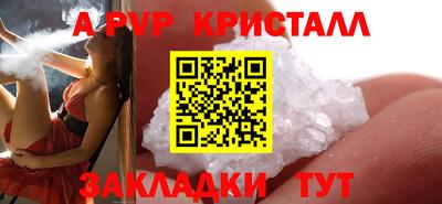 PSILOCYBIN Малгобек