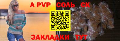 стафф Малоярославец