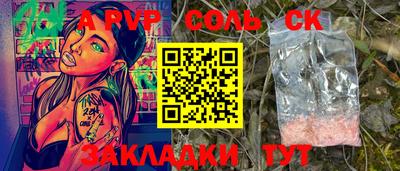 PSILOCYBIN Малгобек