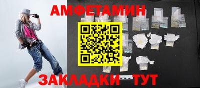 наркотики Мариинск