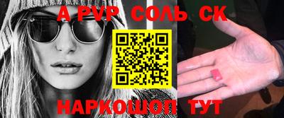 PSILOCYBIN Малгобек