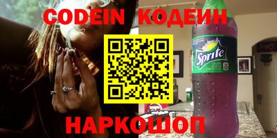 PSILOCYBIN Малгобек