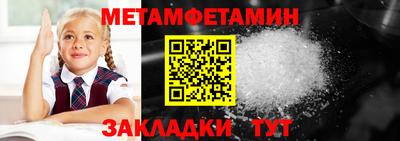PSILOCYBIN Малгобек