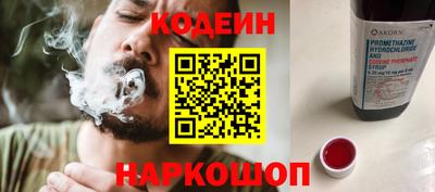 наркотики Мариинск
