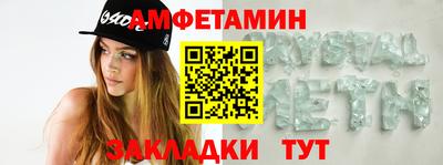 PSILOCYBIN Малгобек