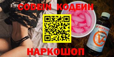 наркотики Мариинск