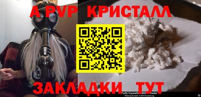 наркотики Мариинск