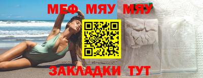стафф Малоярославец