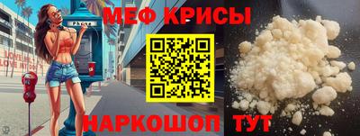 наркотики Мариинск