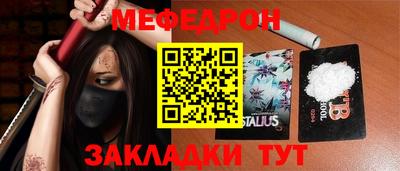 PSILOCYBIN Малгобек