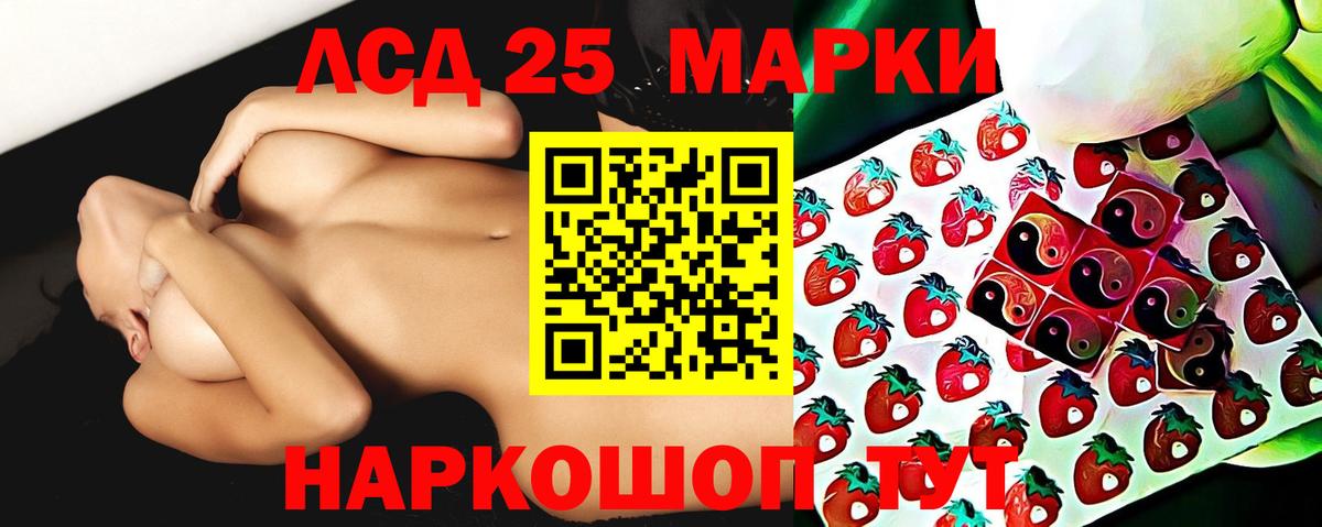 Зеленодольск  Лсд 25 экстази  LSD-25 экстази ecstasy  ОМГ ОМГ ссылка  ЛСД экстази кислота  Вход с VPN 