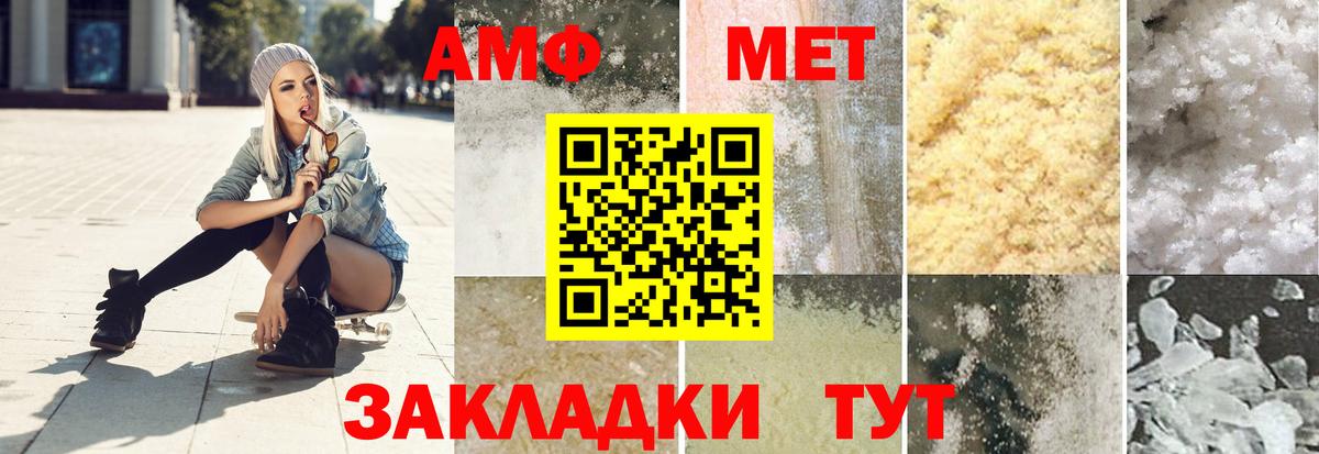 Первитин Methamphetamine  Первитин  Первитин Methamphetamine  Зеленодольск  Вход с VPN 