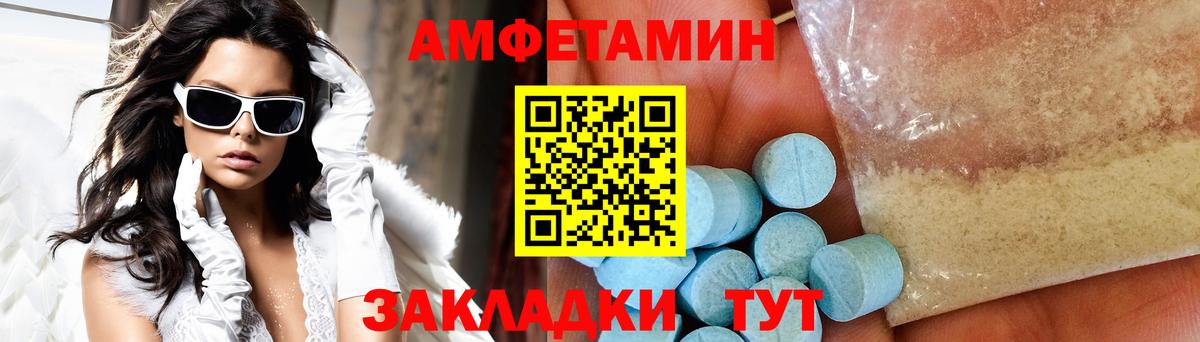 МЕТАМФЕТАМИН мет Зеленодольск