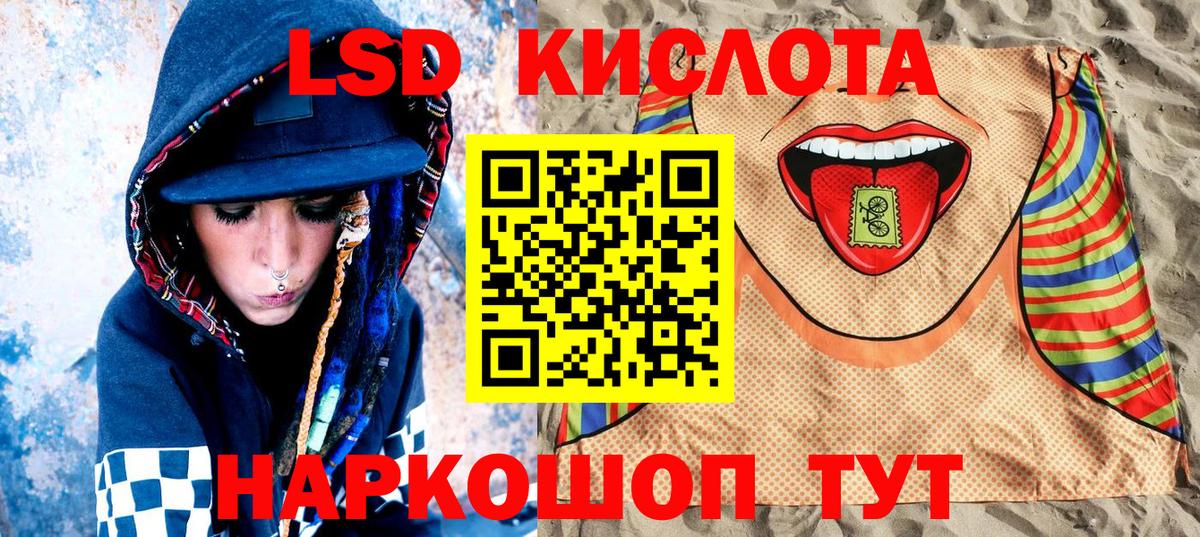 Наркотические марки 1,5мг Зеленодольск