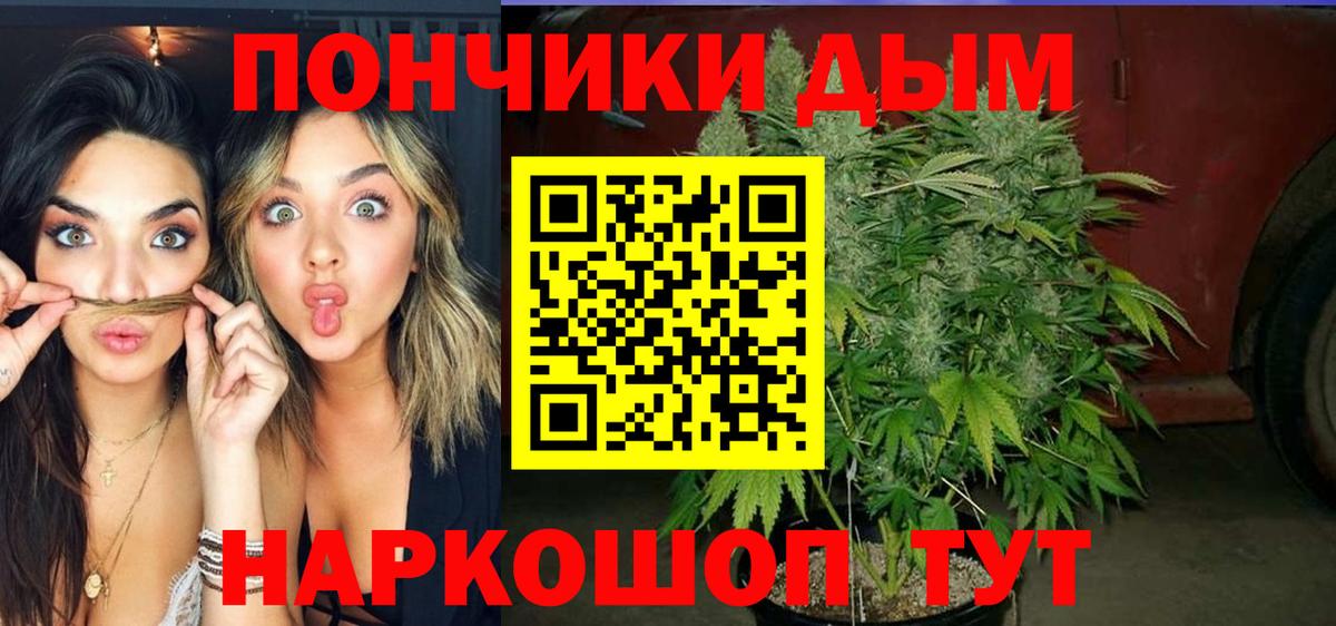 Канабис SATIVA & INDICA  Вход с VPN  Бошки марихуана индика  Зеленодольск  Марихуана план 