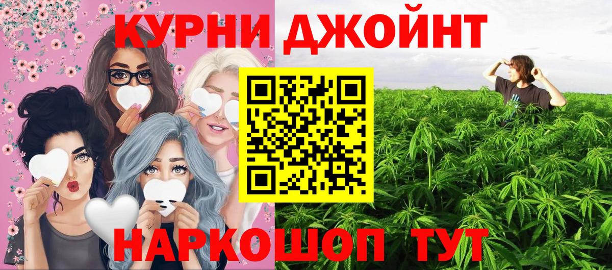 Канабис план Зеленодольск